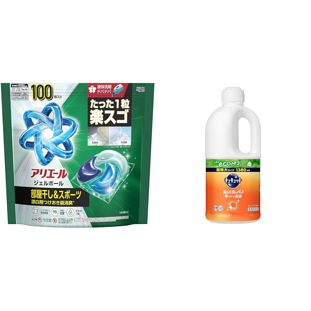 Amazon.co.jp: アリエール 【セット買い】 洗濯洗剤 ジェルボール プロ