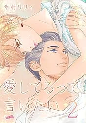 愛していると言ってくれ 全巻セット〈6枚組〉 愛してると言ってくれ」DVD6巻セット Amazon.co.jp: 愛していると