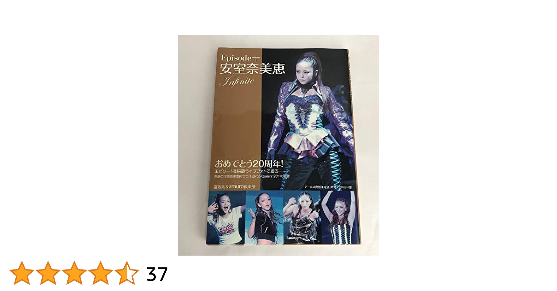 安室奈美恵　楽天ブックス限定 楽天市場】安室奈美恵の通販