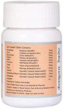 Calculus Tablets | Traditional Ayurvedic Herbal Tablets with Pashanbhed, Gokshura, Kulthi & Varuna | Botanical Formula | 40 Tablets