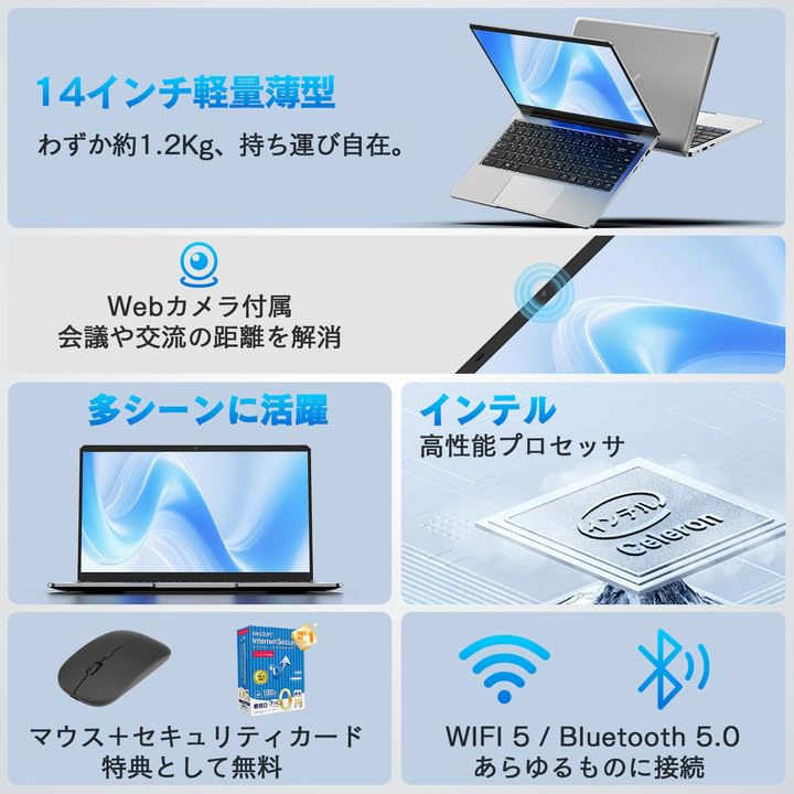 Amazon.co.jp: SOOYA ノートパソコン 14インチ 軽量・薄型 ノートPC 広