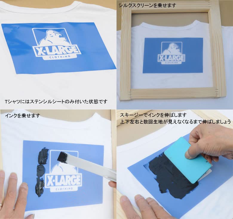 Amazon.co.jp: [Tシャツ自作プリント] 簡単ステンシル シルク 