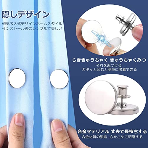 ziyue カーテン マグネット 光漏れ防止 隙間防止 6組セット 磁気バックル 隙間うめる 両開きカーテン用 取り外し可能 工具不要 太陽 日差し 部屋 (20MM) [2]