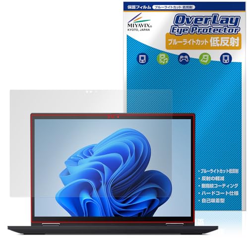 ~rbNX Lenovo ThinkPad X13 Yoga Gen 2 Ή ی tB u[CgJbg ᔽ ڂɗD {