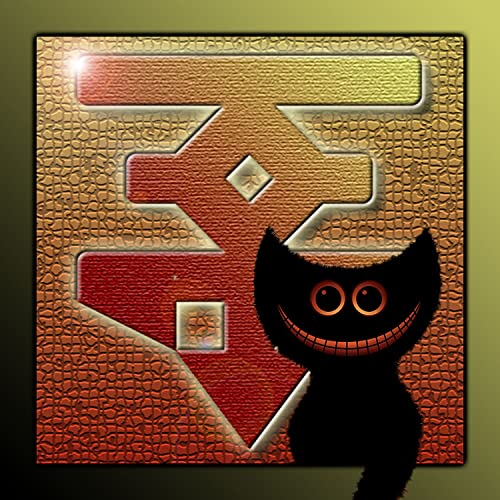 Fellkneul - Kadse labert&lsquo;s Mikro voll cover art