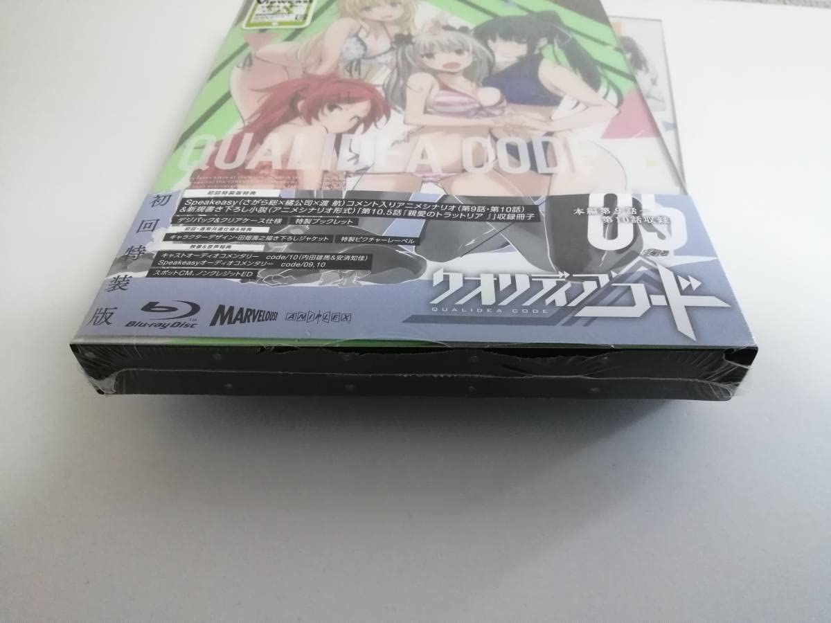 Amazon.co.jp: 未開封 クオリディアコード 初回限定版 blu-ray 全6巻 