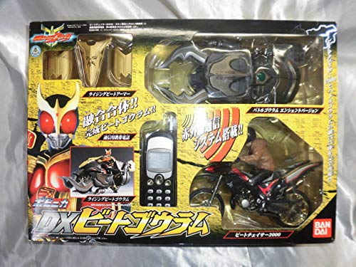 ポピニカ 仮面ライダークウガ DXビートゴウラム 五代雄介 フィギュア オダギリジョーツ ポピニカ 仮面ライダークウガ DXビートゴウラム 五代雄介 フィギュア オダギリジョーツ
