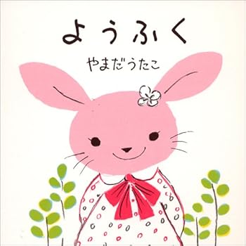 Tankobon Hardcover ???? [Japanese] Book