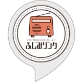 ふじみリンク
