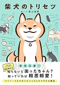 Tankobon Hardcover ??????? Book