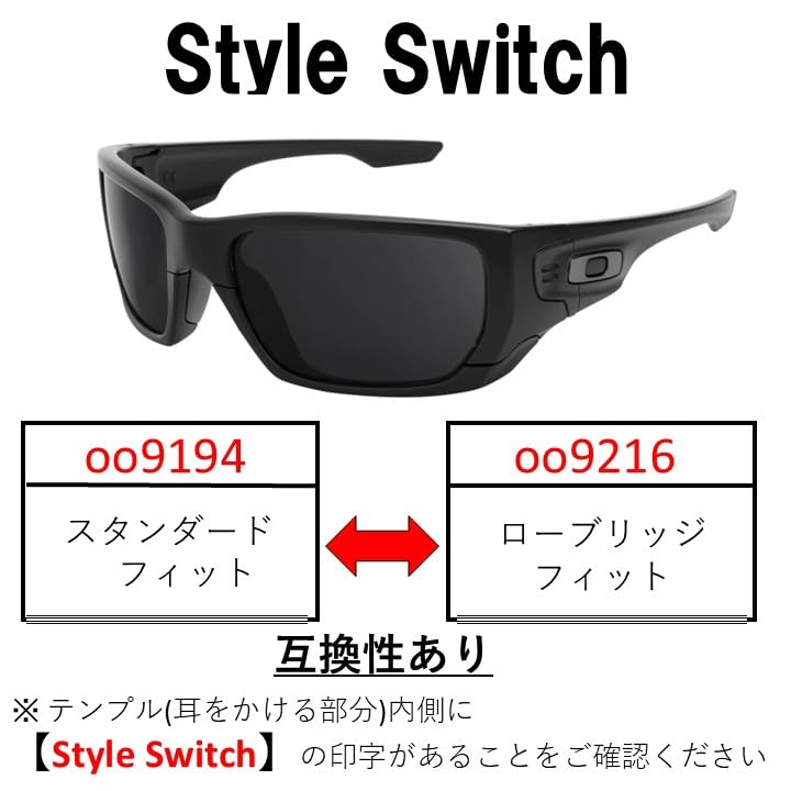 Amazon | Oakley Style Switch 【レンズ横サイズ60㎜】 交換レンズ