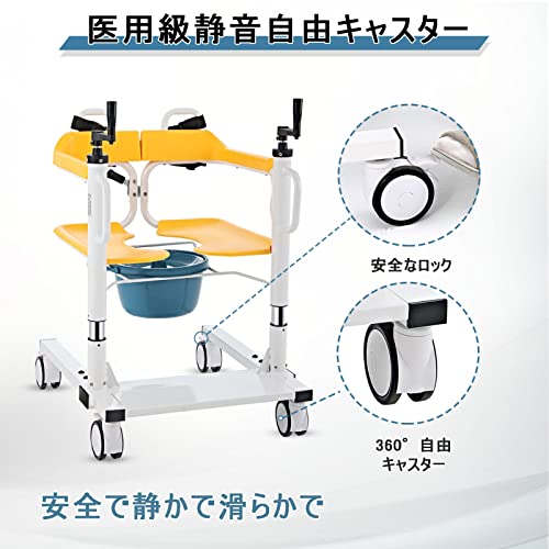 Wisging 入浴用車椅子 入浴用車いす シャワーキャリー 入浴