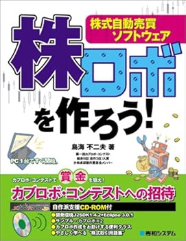 Tankobon Hardcover ???????????????????! Book