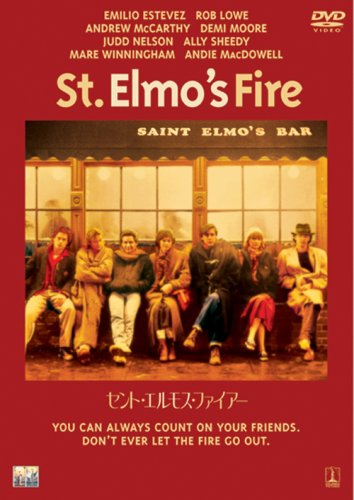 Amazon.com: sento・erumosu・faia- [DVD] : Movies & TV