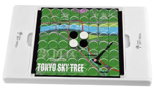 オセロ ゲームの通販 価格比較 価格 Com