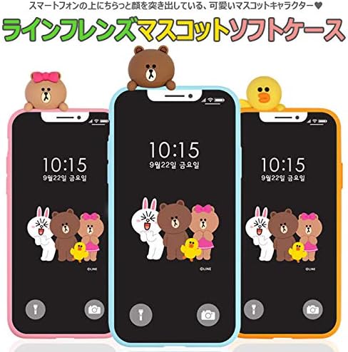 Amazon Line Friends Mascot Soft Bumper Case ライン ラインフレンズ バンパー スマホケース Iphonexs Max Iphonexr Iphonex Iphone8 Iphone8plus Iphone7 Iphone7plus Iphone Xs Max Xsmax Xr X 7 8 Plus プラス アイフォン Xs