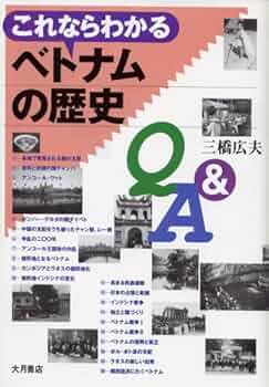 本（ベトナムの本） 513SBST8RXL._UF350,350_QL50_.jpg