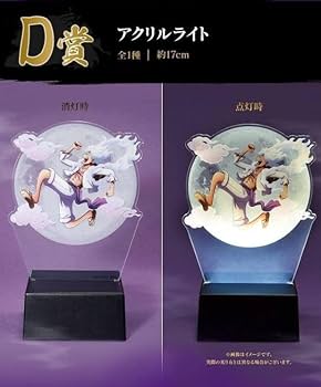 A賞 C賞 セット 一番くじ デフォルメフィギュア　アクリルライト Amazon.co.jp: ワンピース フィギュア 一番くじ ラストワン 賞 ルフィ