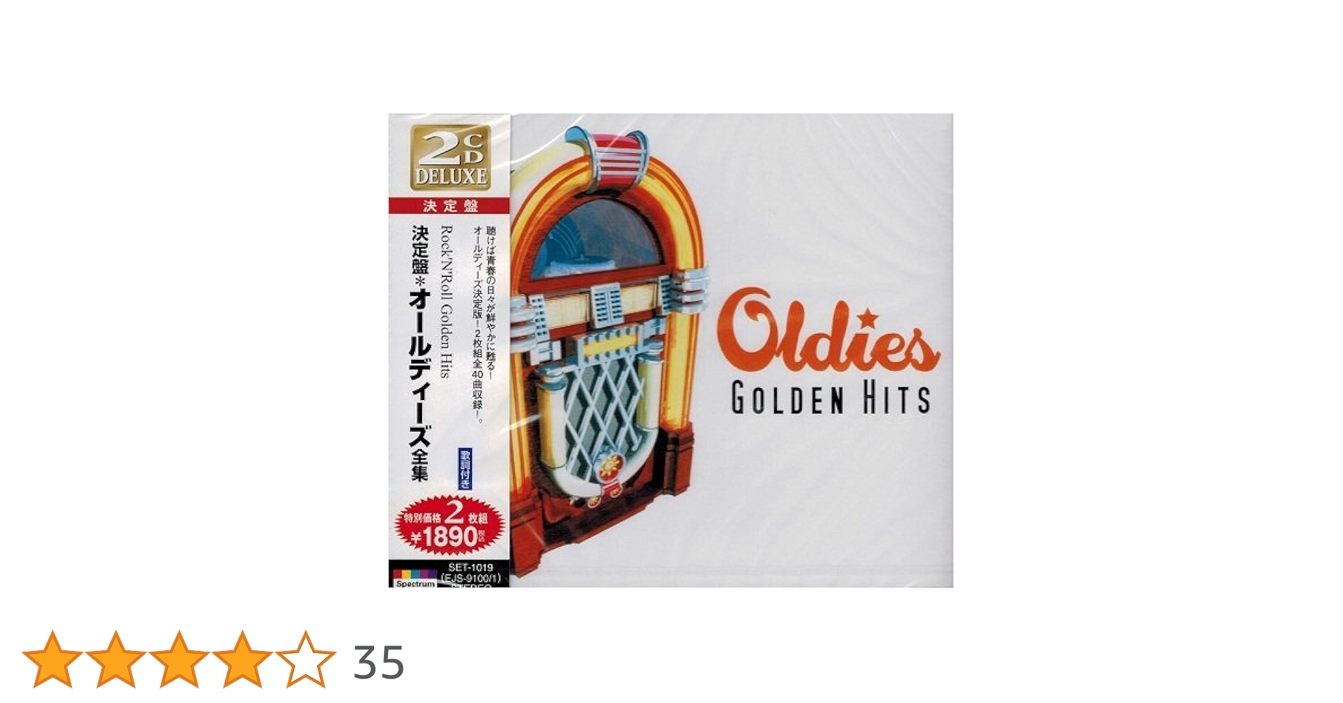洋楽オールディーズCD15枚・専用ケース、解説、歌詞本付き 楽天