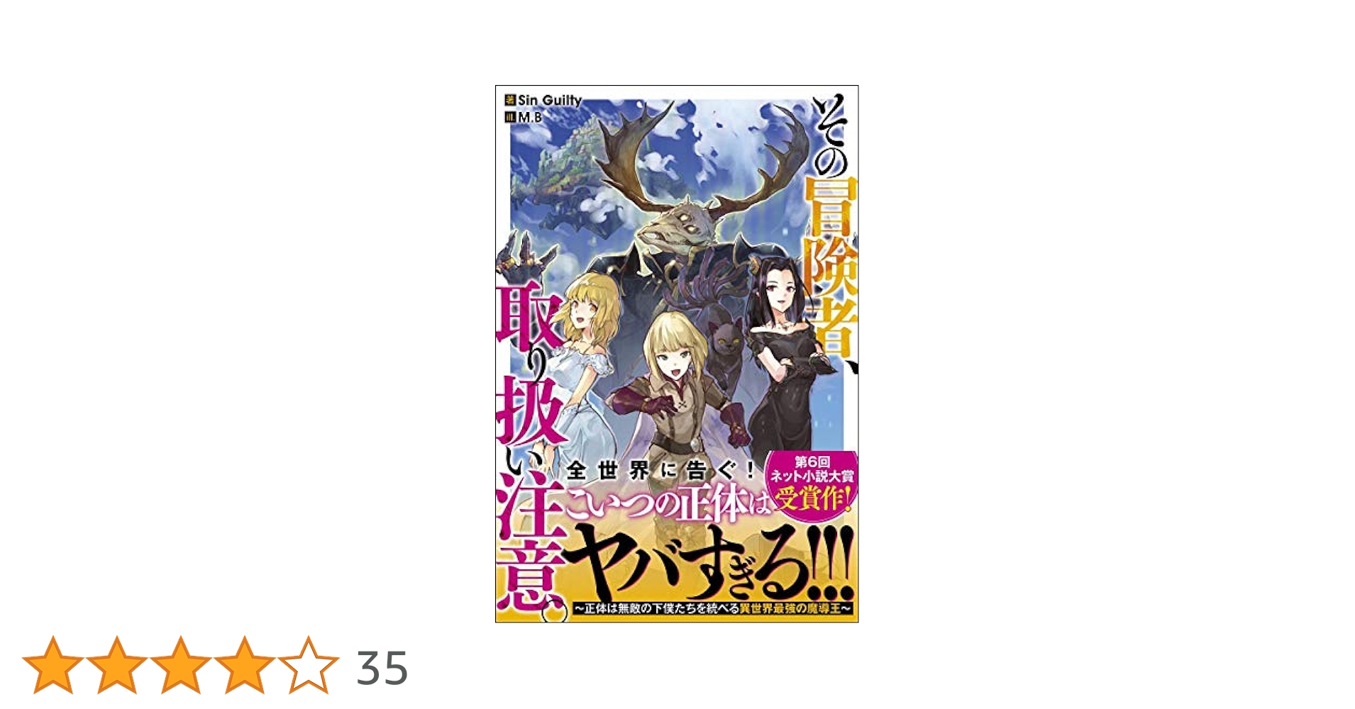 超次元の成功法則 私たちは一体全体何を知っているというの!?('04米) Amazon.co.jp: 超次元の成功法則~私たちは一体全体何を知って