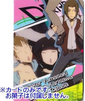 Amazon デュラララ ウエハース 9 キャラクターカード9 遊馬崎ウォーカー 狩沢絵理華 渡草三郎 カードのみ お菓子は付属しません 単品 通販