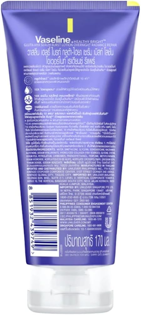 Vaseline Healthy Bright Gluta Hya Serum Burst Lotion Overnight Radiance Repair 300Ml.