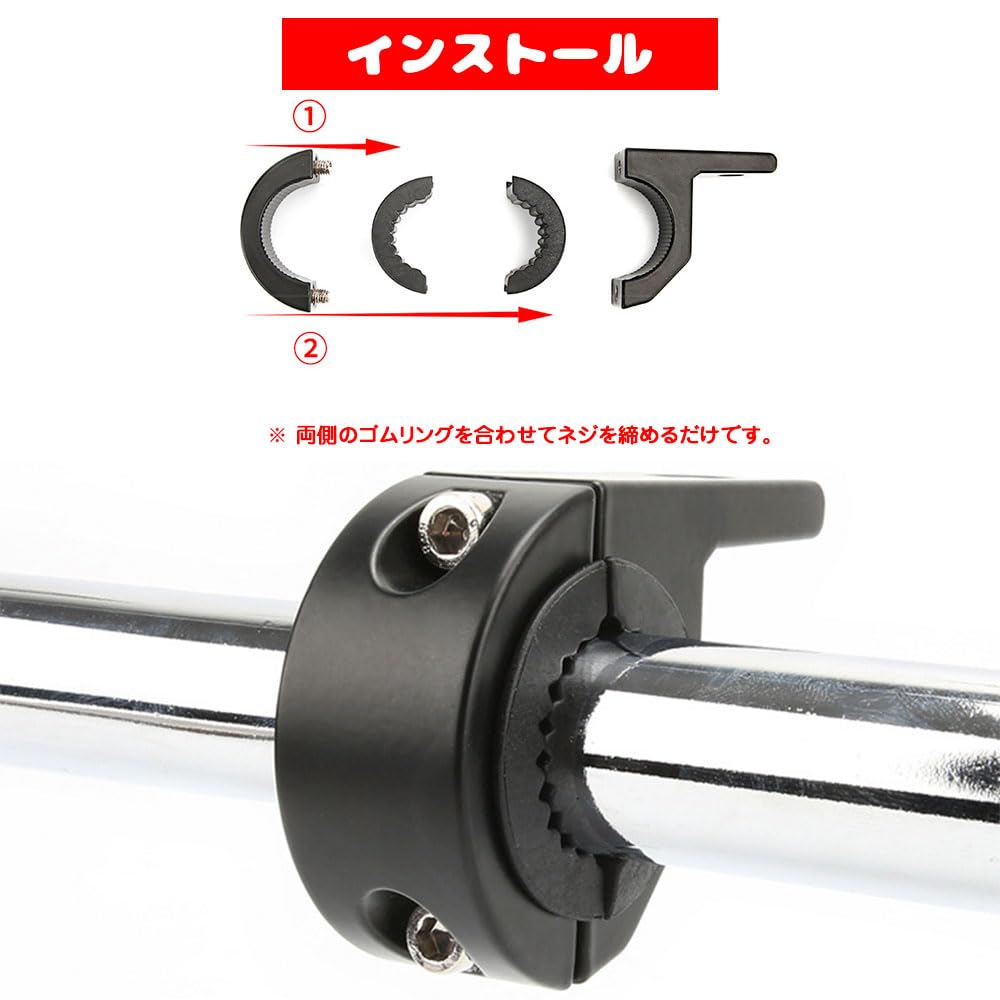 バイク バンパー ステー 穴あけ不要 取付簡単 Φ22〜Φ32mm 汎用 ブラケット LED補助灯 作業灯 投光器 前照灯 ライトマウント パイプクランプ 金具 （2個セット）