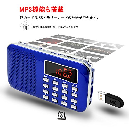 LEFON 充電式 多機能 AM FMポケットラジオ 高感度 USB.microSDカード対応 MP3プレーヤー LEDライト 非常用 小型で軽量 携帯ラジオ (ブルー)