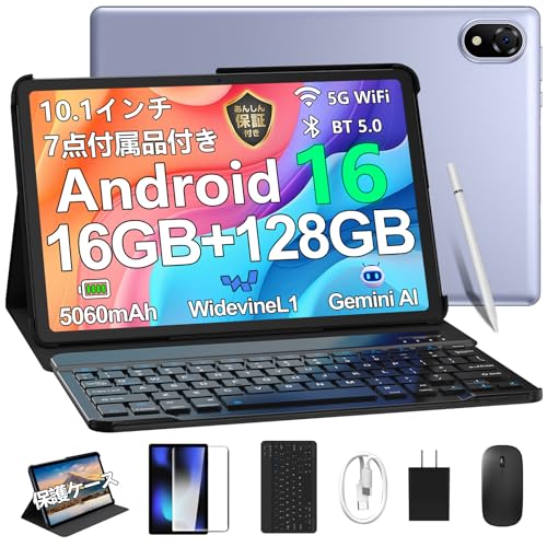 Amazon.co.jp: 【Android 16 セット版 タブレット】U10 セット版