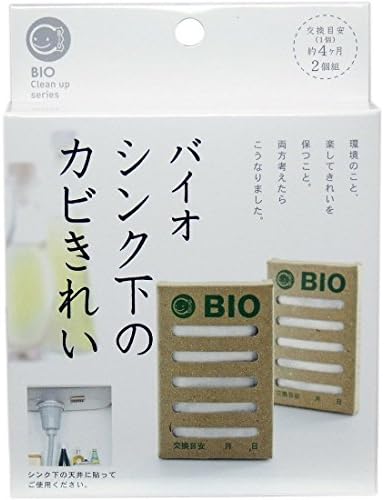 Amazon バイオ シンク下のカビきれい カビ予防 2個入 交換目安 約4カ月 コジット カビ取り剤 Amazon バイオ シンク下のカビきれい カビ予防 2個入 交換目安 約4カ月 コジット カビ取り剤