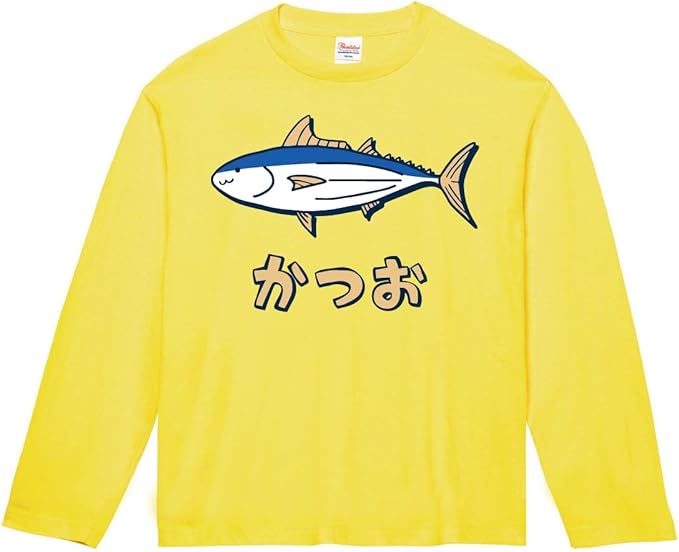 Amazon かつお 鰹 魚 イラスト カラー おもしろ Tシャツ 長袖 Tシャツ カットソー 通販 Amazon かつお 鰹 魚 イラスト カラー おもしろ Tシャツ 長袖 Tシャツ カットソー 通販
