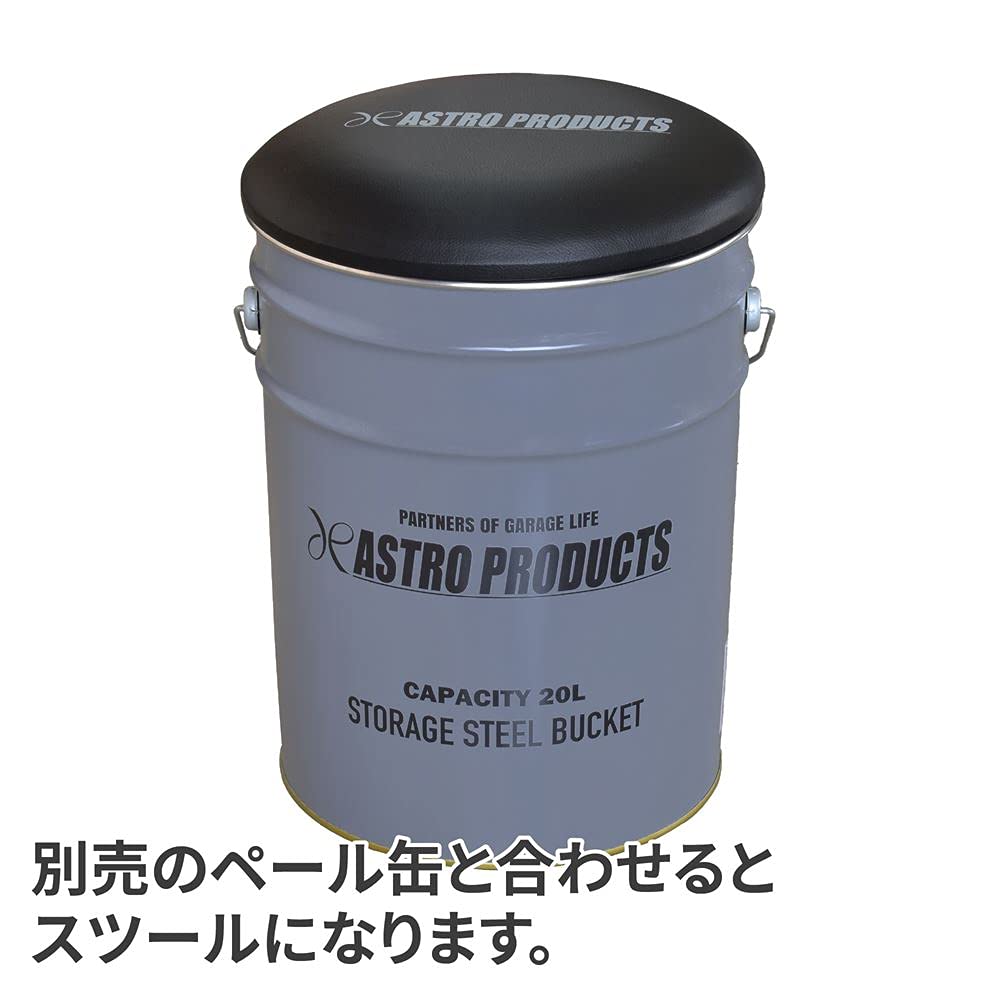 クロックス　ペール缶　椅子 クロックスペール缶椅子