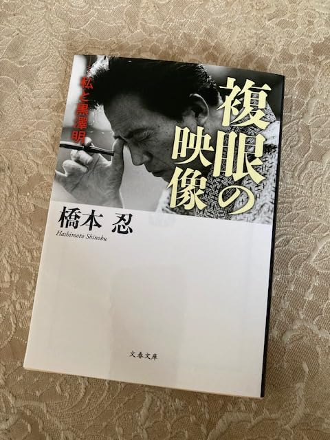 お客様イメージ
