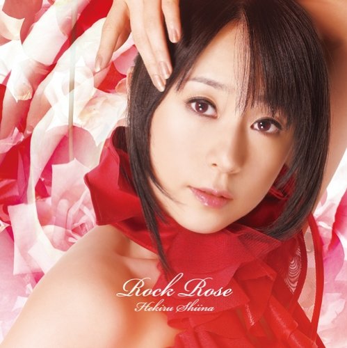 Amazon.co.jp: Rock Rose: ミュージック