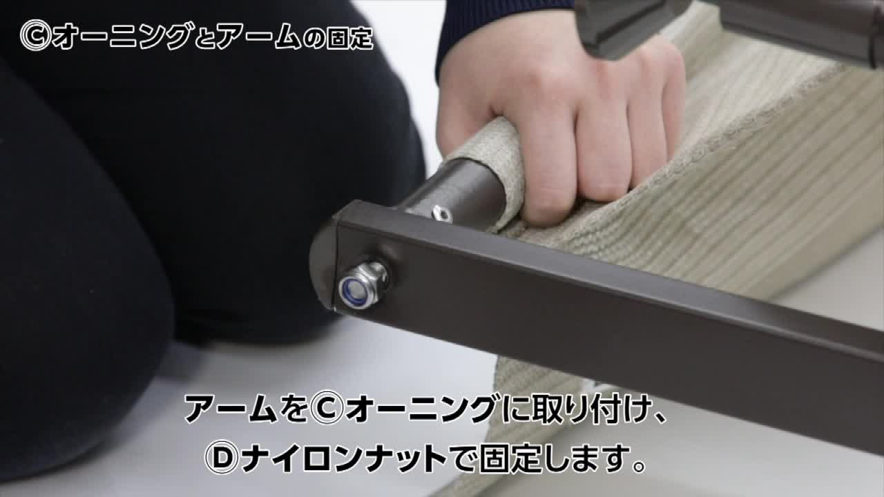Amazon | タカショー 日よけ クールサマーオーニング ベージュ 【生地
