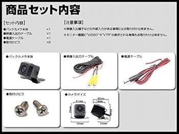 Amazon.co.jp: パナソニック ナビ 対応 バックカメラ CY-RC90KD