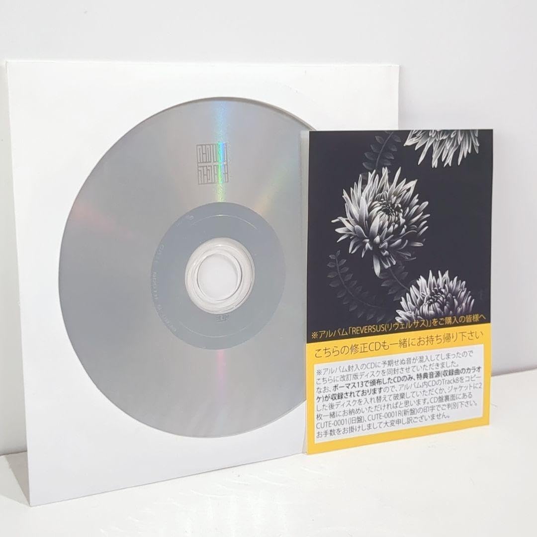 Amazon.co.jp: REVERSUS 修正盤 ELECTROCUTICA F9 CD : おもちゃ