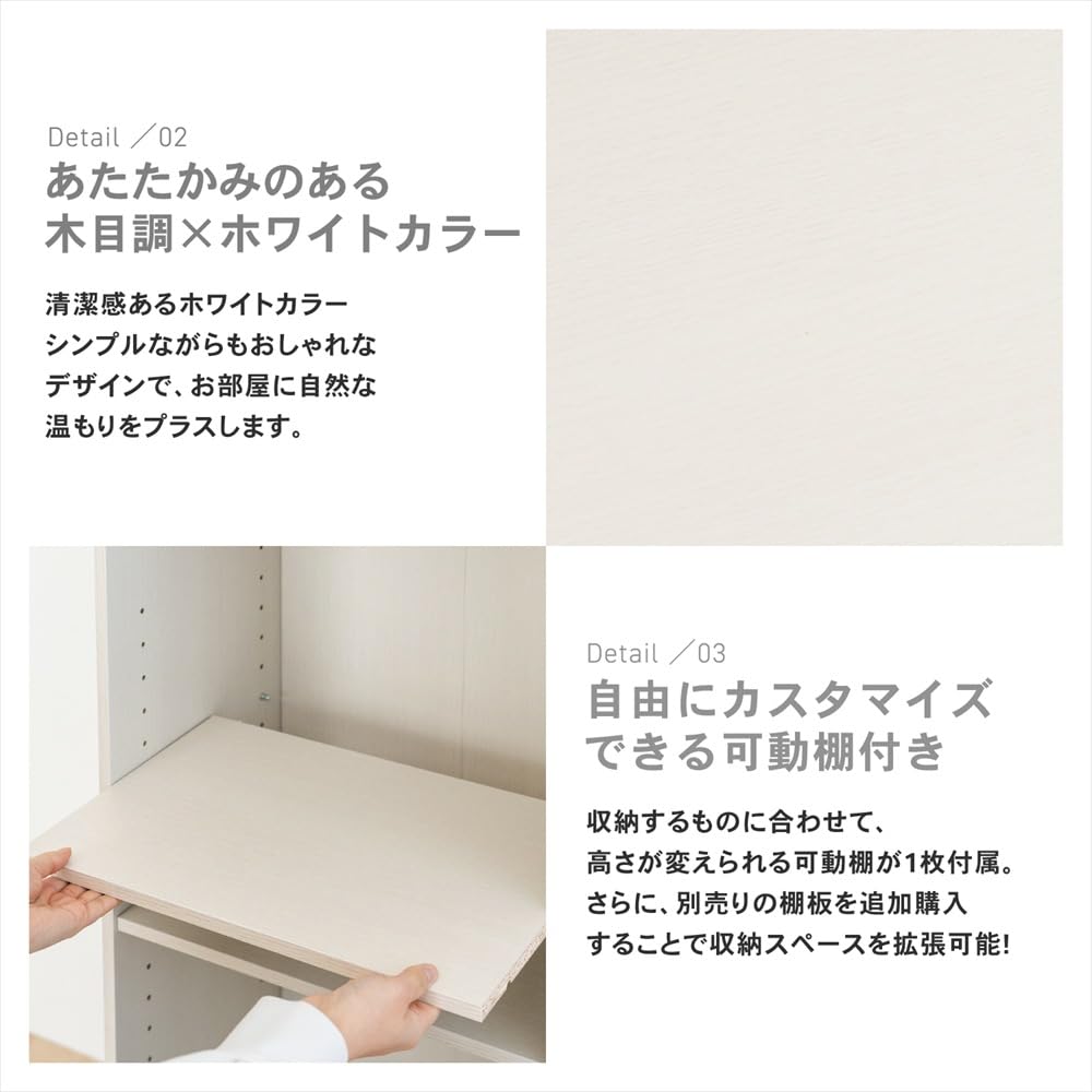 【新品】棚板可動式３段ボックス　ホワイト　３個セット　可動棚　高さ調整可能　白 Amazon｜コーナンオリジナル LIFELEX カラーボックス 3段 可動棚
