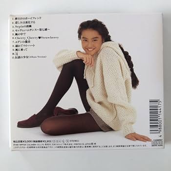 未開封★日本コロンビア 1992 アルバム ARISA 観月ありさ MDディスク 未開封☆日本コロンビア 1992 アルバム ARISA 観月ありさ MDディスク