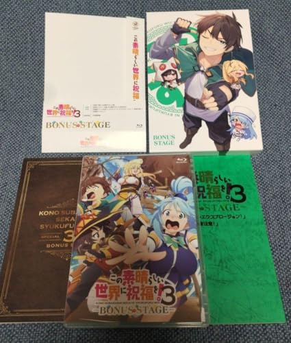 このすば3 BONUS STAGE