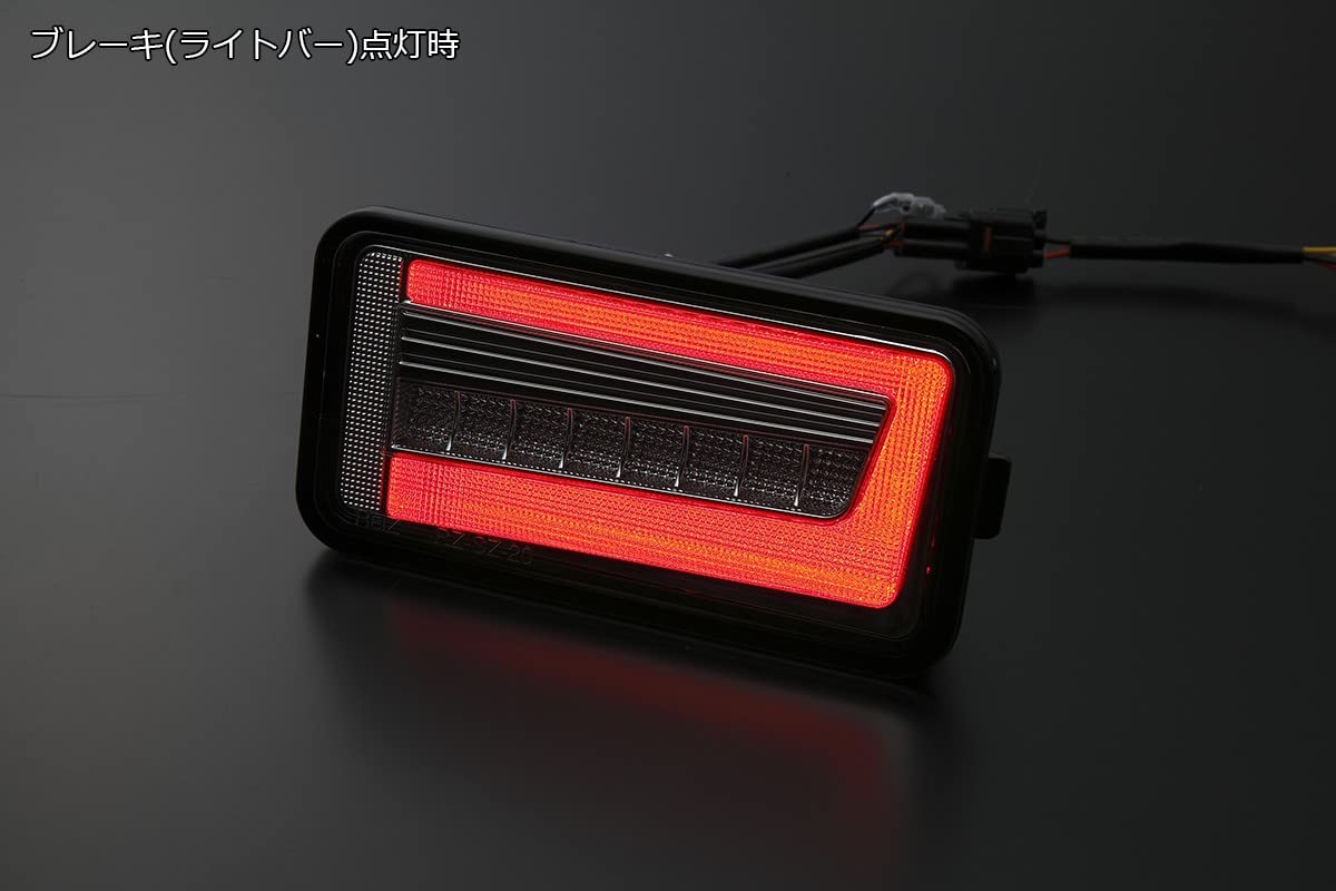 Amazon | [流星Ver] キャリイトラック(DA16T/DA63T)他 LEDテールランプ 