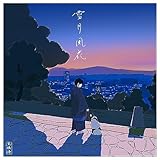 ドッグシグナル