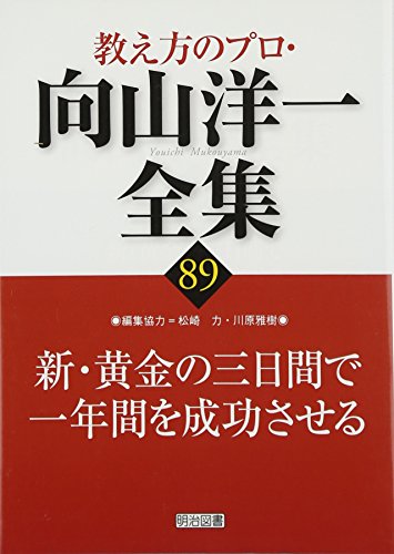 Amazon.com.au: Youiti Mukouyama: books, biography, latest update