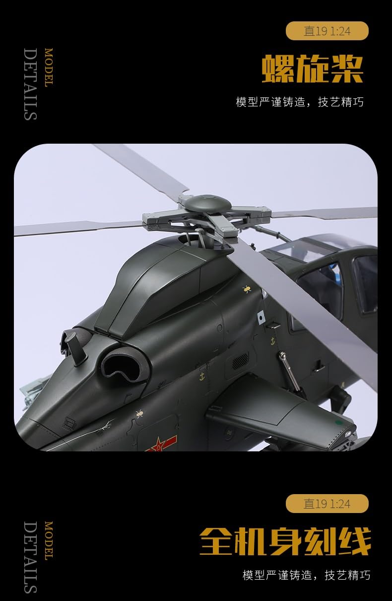 Amazon.co.jp: 1:24 71cm Z-19 武装ヘリコプターモデル用 レッド