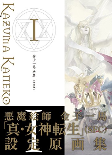 Amazon.com: Kazuma Kaneko: books, biography, latest update