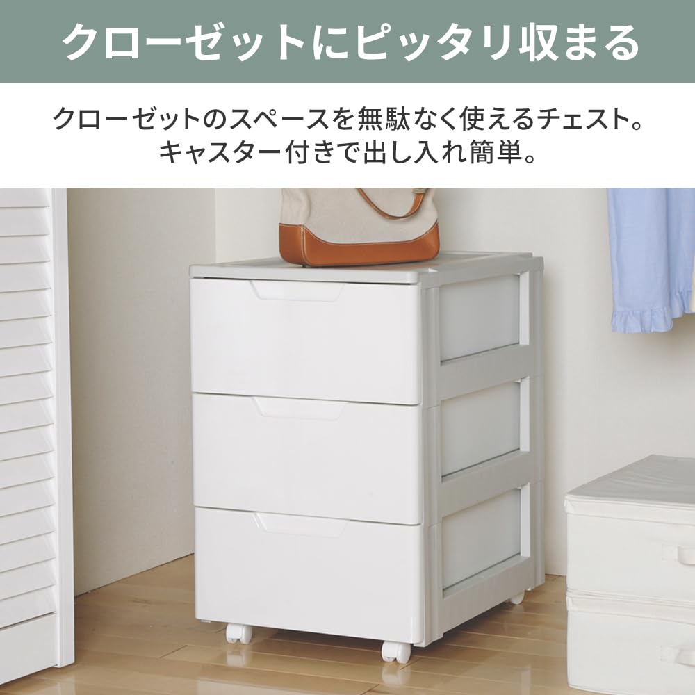Amazon｜アイリスオーヤマ ロング チェスト ホワイト/ベージュ HG-443 