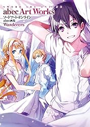 Amazon.co.jp: ソードアート・オンライン abec画集 Wanderers eBook