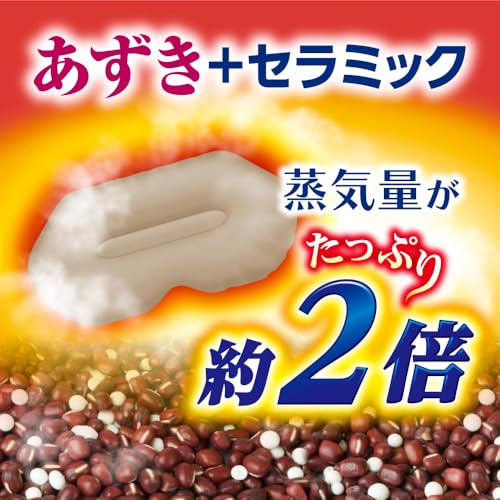 ゆたぽん リラックス 目もとホット 大きめサイズ