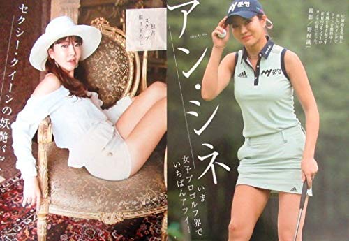 韓国美女女子プロゴルファー￼、イボミ、キムハヌル、ユ.ヒョンジュ