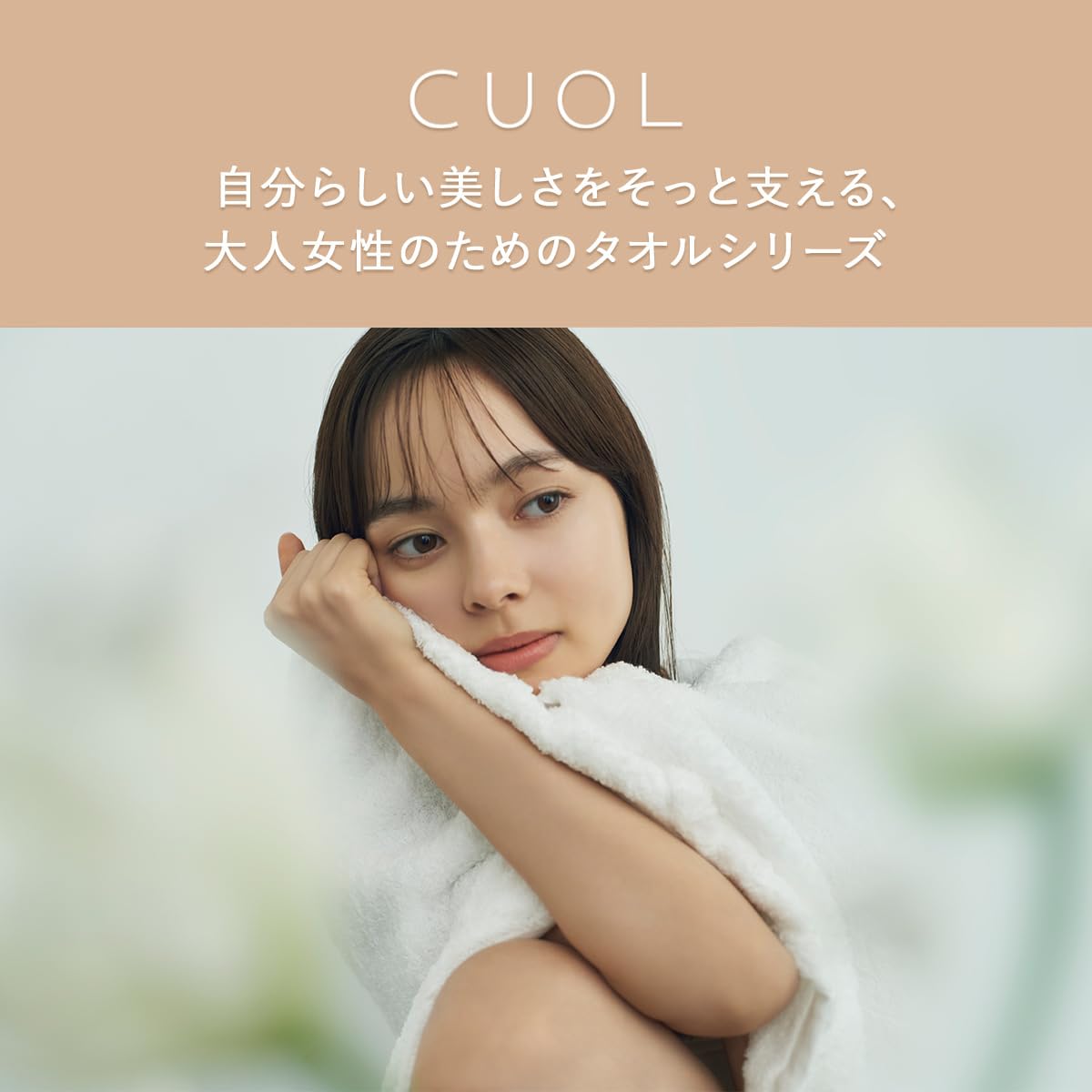 CUOL 今治タオル ライトグレー フェイスタオル 6枚セット 再値下げ